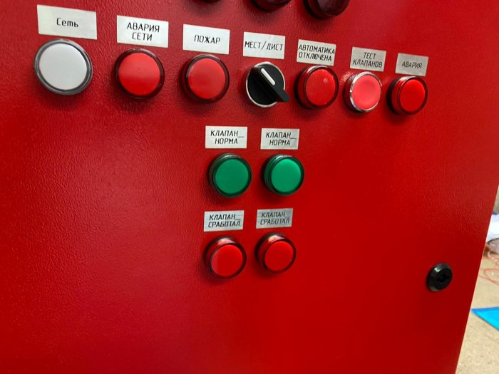 Шкафы управления противопожарными клапанами серии ШУПК на замену аналогов ШУОК, ШУ-КП-НО, ШУ-КП-НЗ, ЩУК Шкафы управления противопожарными клапанами серии ШУПК на замену аналогов ШУОК, ШУ-КП-НО, ШУ-КП-НЗ, ЩУК