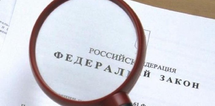 Федеральный закон от 11 июня 2022 г. N 174-ФЗ "О внесении изменений в Федеральный закон "Об электроэнергетике" и отдельные законодательные акты Российской Федерации" Федеральный закон от 11 июня 2022 г. N 174-ФЗ "О внесении изменений в Федеральный закон "Об электроэнергетике" и отдельные законодательные акты Российской Федерации"
