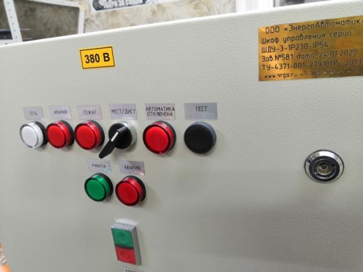 Шкаф управления насосом/вентилятором ШУВ/ШУН ШКП
